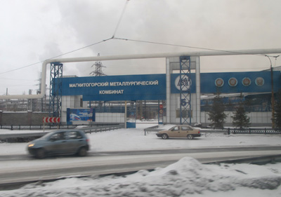 Steelworks Working Entrance, Magnitogorsk: The Mighty Steelworks, Ural Cities 2013